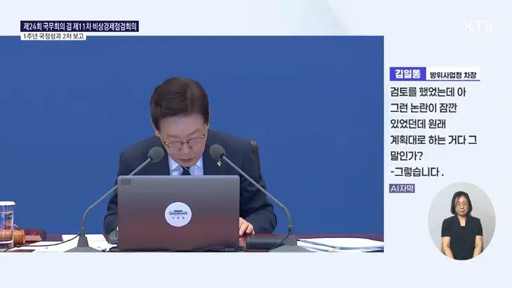videoframe_8381098.png