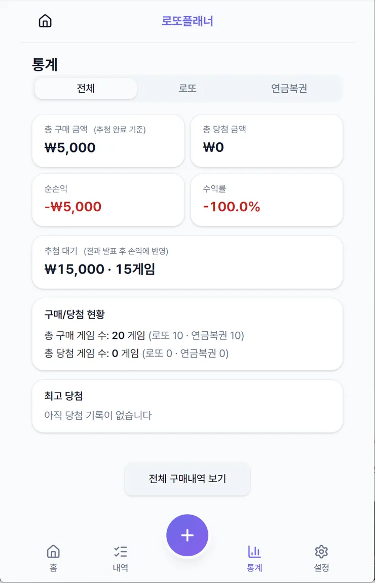 lotto_03.png