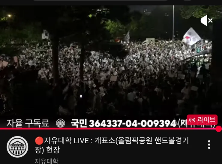“경찰 중 중국인 있어”.민간인.신분증 검사 이미지 1