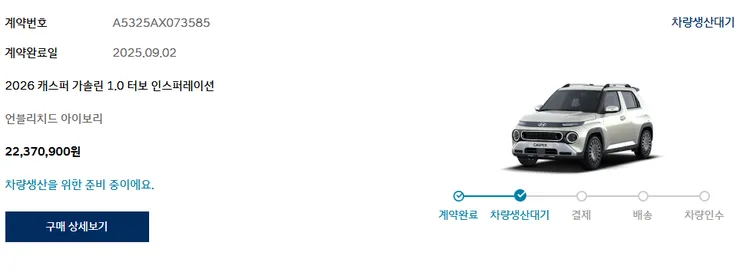 KakaoTalk_20260606_231712699.png