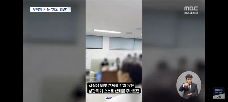 독립성 방패 삼아 무소불위였던 선관위 이미지 11