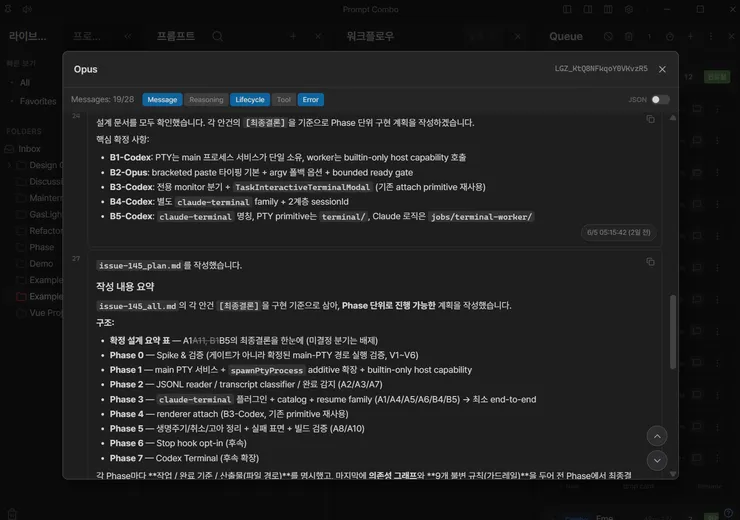 스크린샷 2026-06-07 060856.png