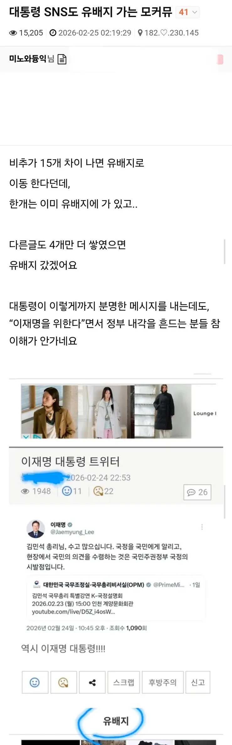 마노와듕익-딴지선동-2 최신.jpg
