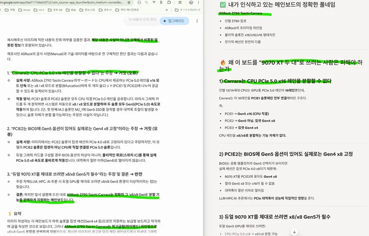 스크린샷 2026-06-07 140948.png