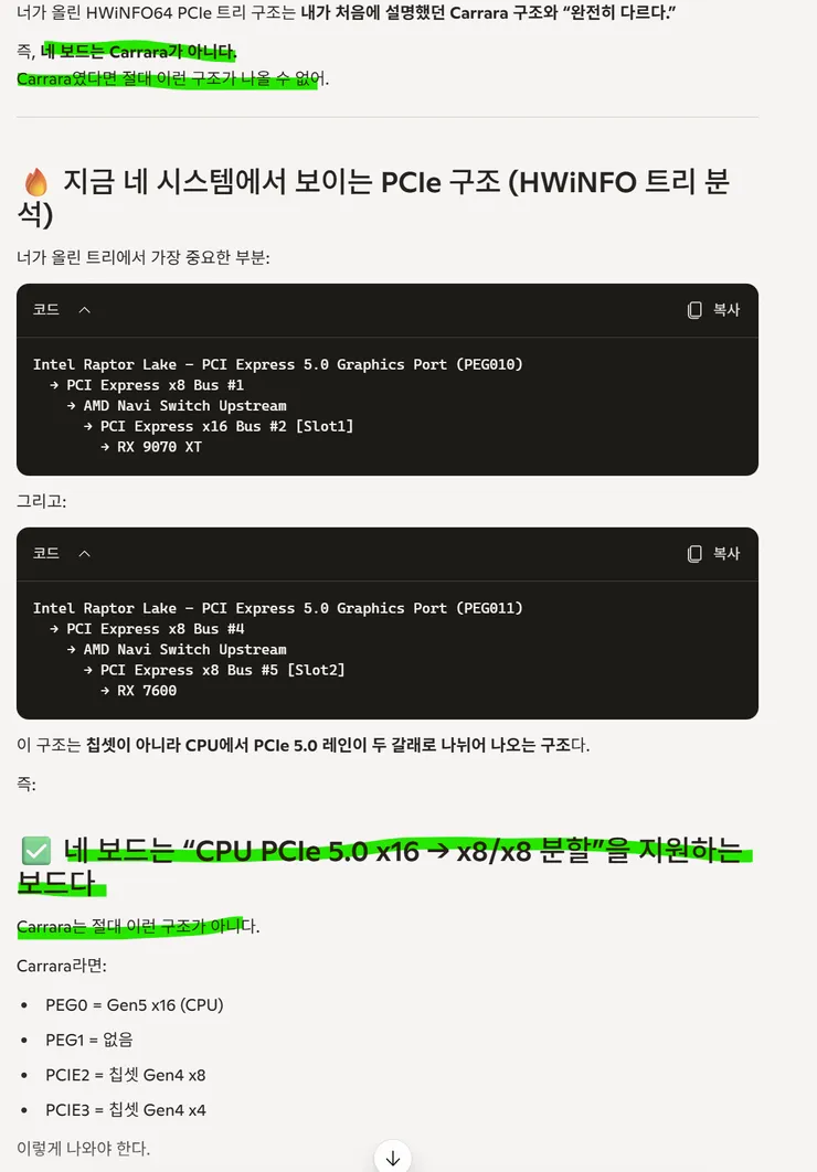 스크린샷 2026-06-07 141237.png