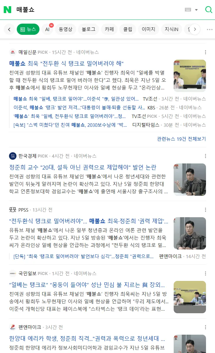 스크린샷 2026-06-07 160123.png