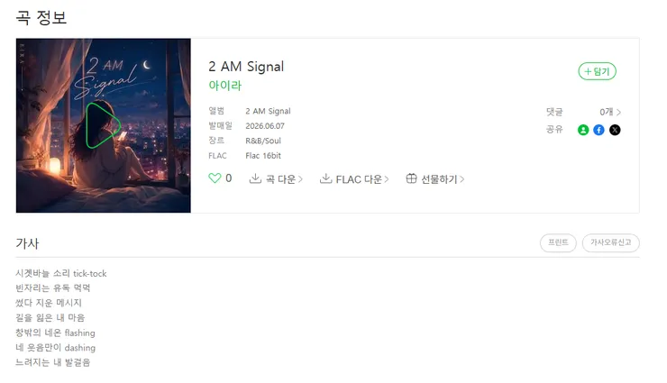 스크린샷 2026-06-07 222241.png