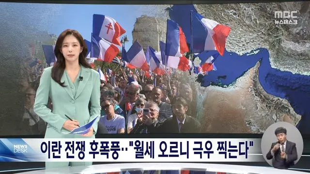 _투표함 못 나간다_ 잠실 개표소 봉쇄 사흘째‥늦은 저녁까지