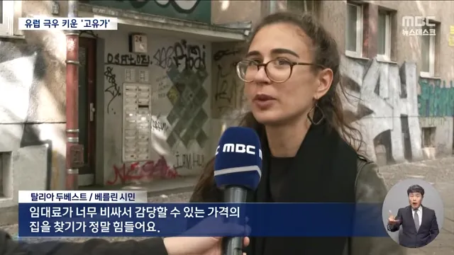 _투표함 못 나간다_ 잠실 개표소 봉쇄 사흘째‥늦은 저녁까지