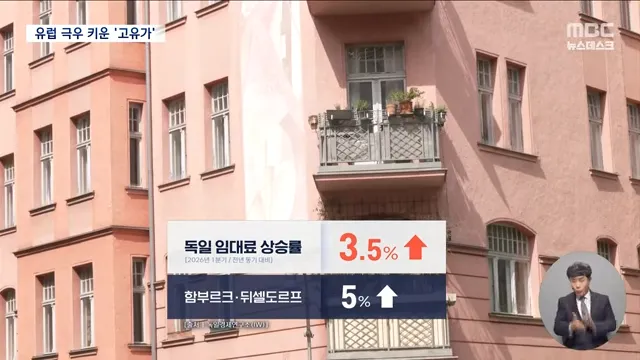 _투표함 못 나간다_ 잠실 개표소 봉쇄 사흘째‥늦은 저녁까지
