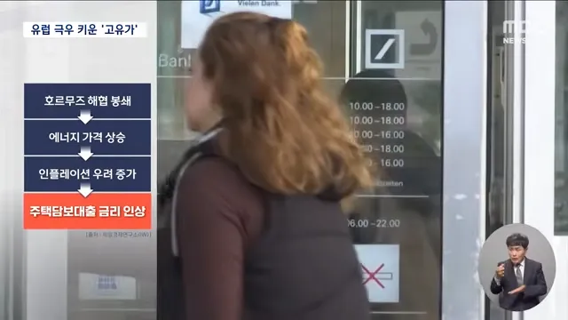 _투표함 못 나간다_ 잠실 개표소 봉쇄 사흘째‥늦은 저녁까지