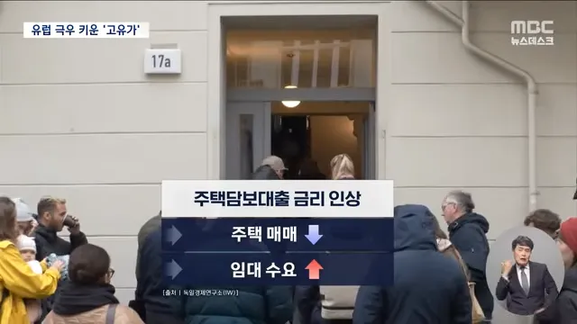 _투표함 못 나간다_ 잠실 개표소 봉쇄 사흘째‥늦은 저녁까지