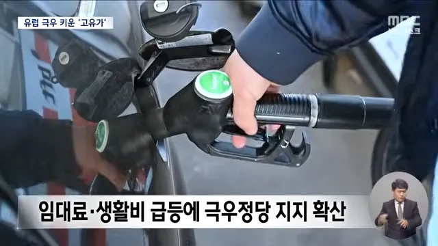 _투표함 못 나간다_ 잠실 개표소 봉쇄 사흘째‥늦은 저녁까지