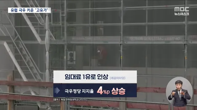 _투표함 못 나간다_ 잠실 개표소 봉쇄 사흘째‥늦은 저녁까지