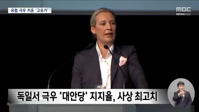 _투표함 못 나간다_ 잠실 개표소 봉쇄 사흘째‥늦은 저녁까지