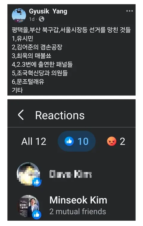 김민석 이정도면 커밍아웃 한겁니다 이미지 1