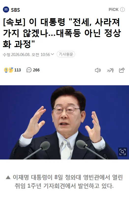 정상화.png