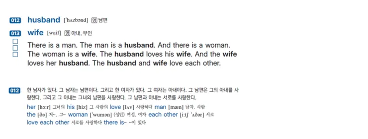 나_01중1_012_나합.jpg