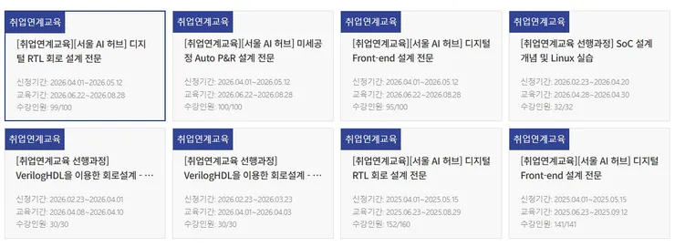 20260608_ETRI 취업과정#2.jpg