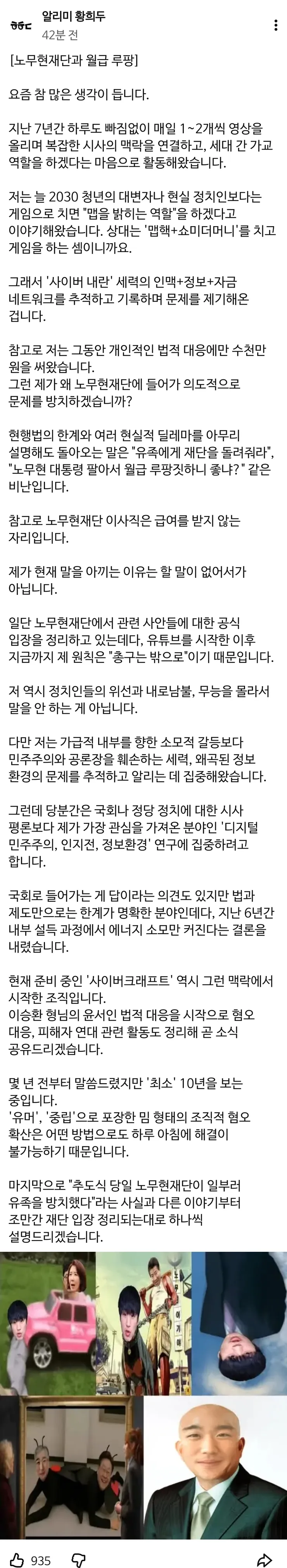 Screenshot_20260609_011735_YouTube.jpg
