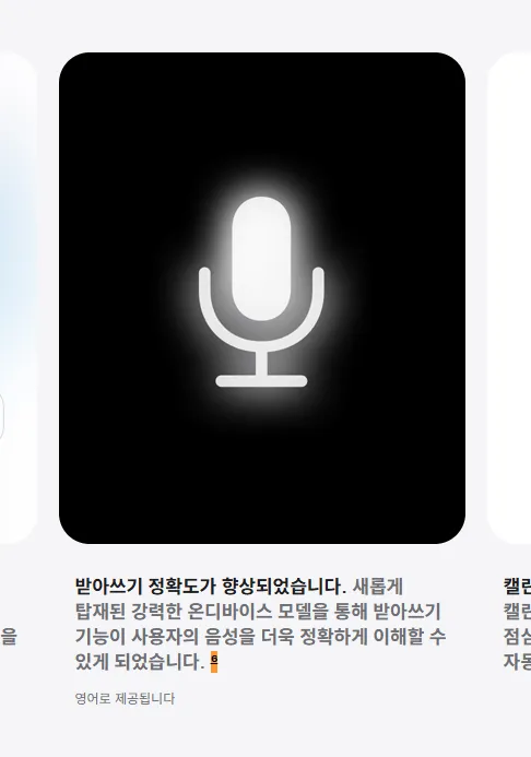 스크린샷 2026-06-09 040623.png