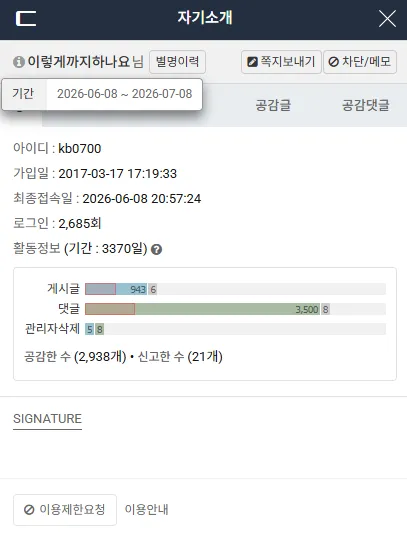 Cap 2026-06-09 04-10-01.png