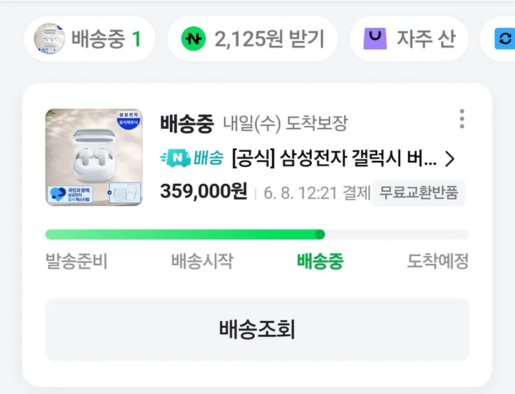 제목 없음.png