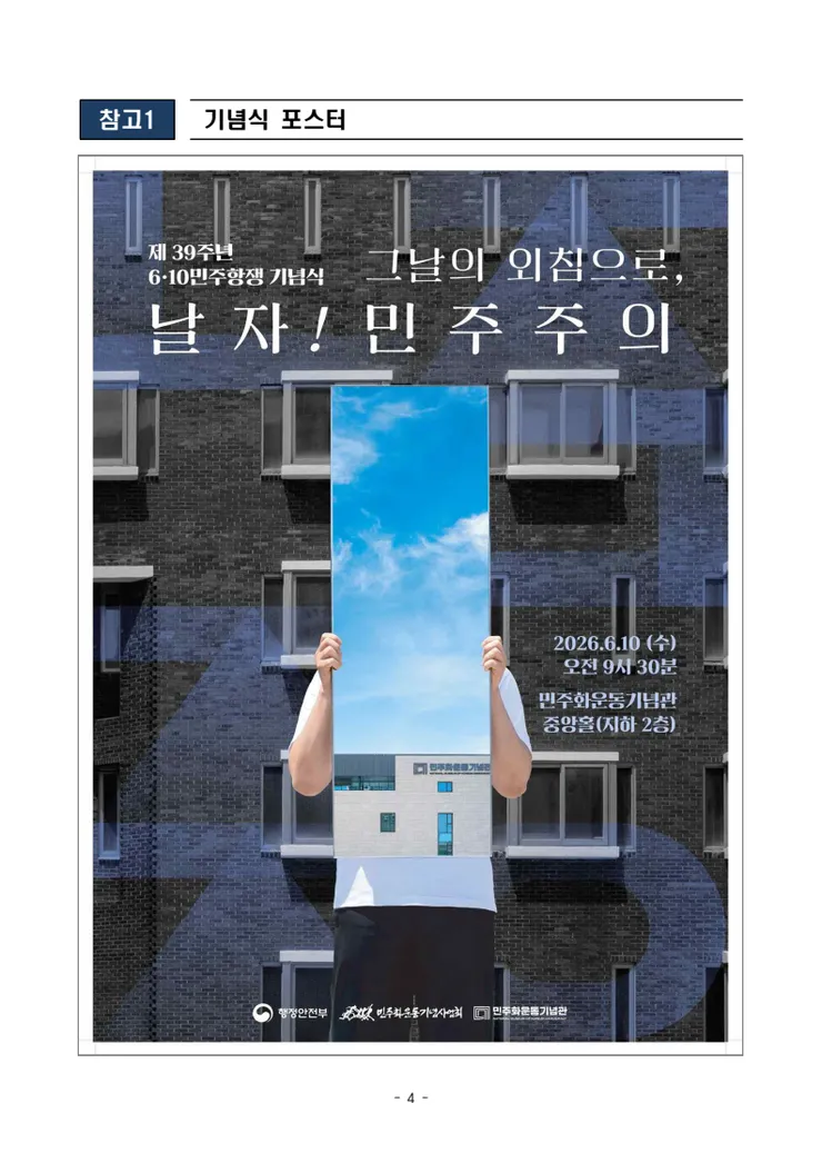 4 (3).png