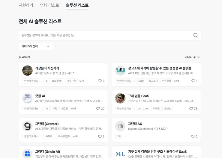 스크린샷 2026-06-10 오전 12.02.29.png