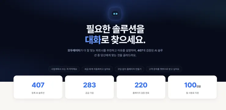스크린샷 2026-06-10 오전 12.03.05.png