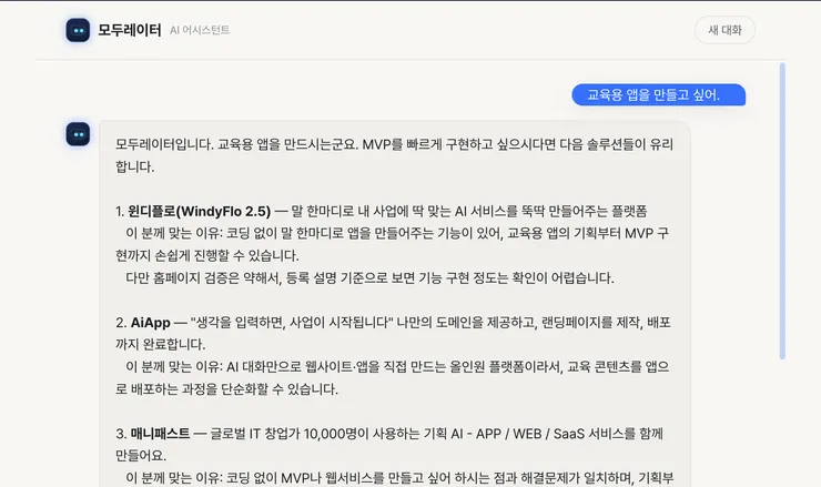 스크린샷 2026-06-10 오전 12.04.29.png