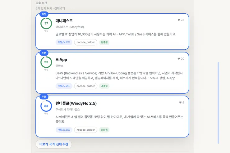 스크린샷 2026-06-10 오전 12.05.37.png