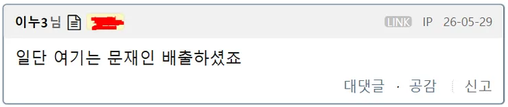 Cap 2026-06-10 05-59-56.png