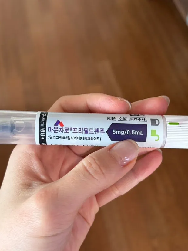 마운자로 1일차 후기 이미지 1