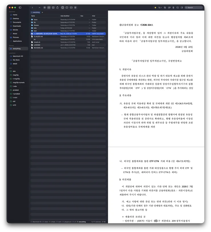 SCR-20260610-ibfl.png