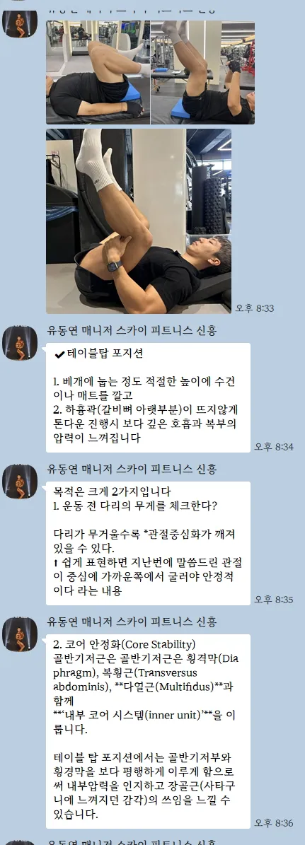 1번 피티 후기용.jpg