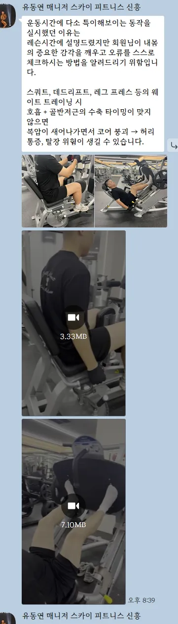 2번 피티 후기용.jpg