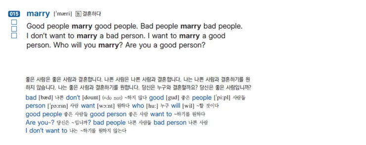 나_01중1_015_나합.jpg