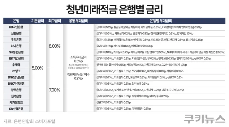 kuk20260529000407.950x.0.jpg
