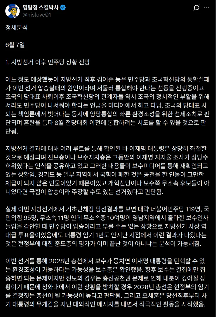 스크린샷_20260610_171729.png
