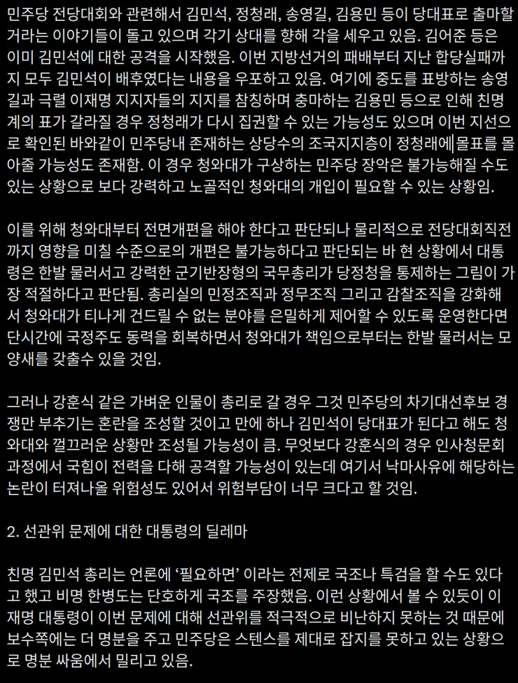 스크린샷_20260610_171753.png