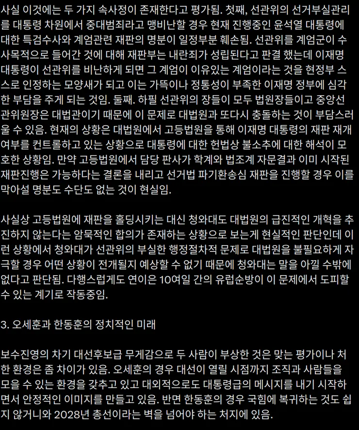 스크린샷_20260610_171813.png