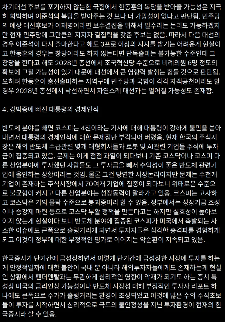 스크린샷_20260610_171833.png