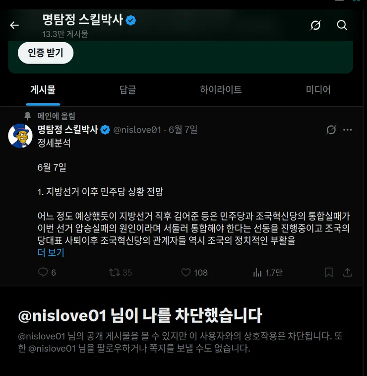 스크린샷_20260610_171927.png