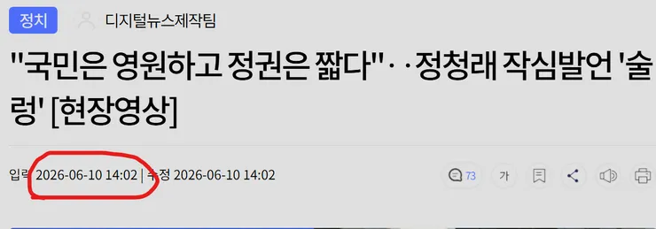 스크린샷 2026-06-10 230335.png
