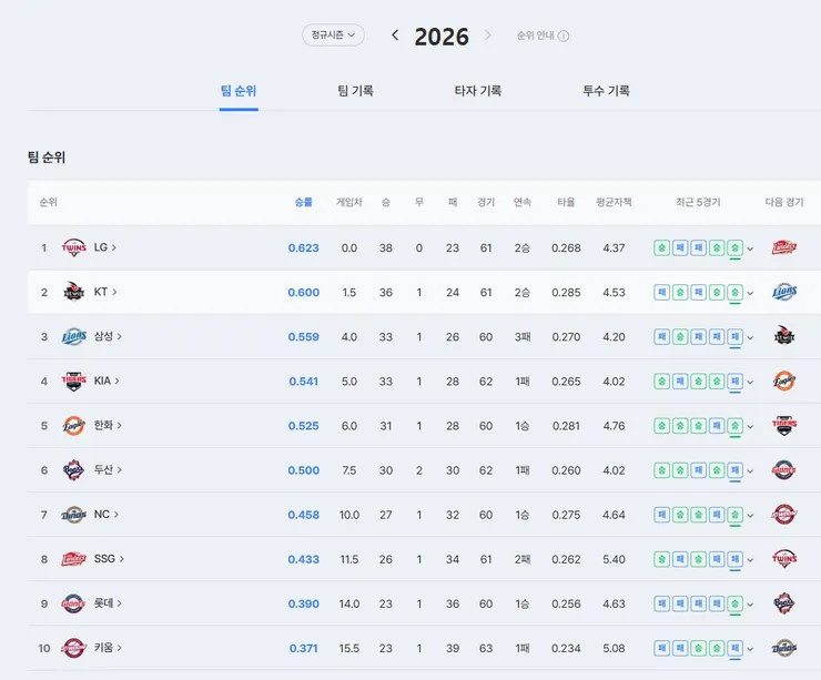 화면 캡처 2026-06-11 001421.jpg