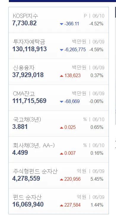 스크린샷 2026-06-11 074851.png