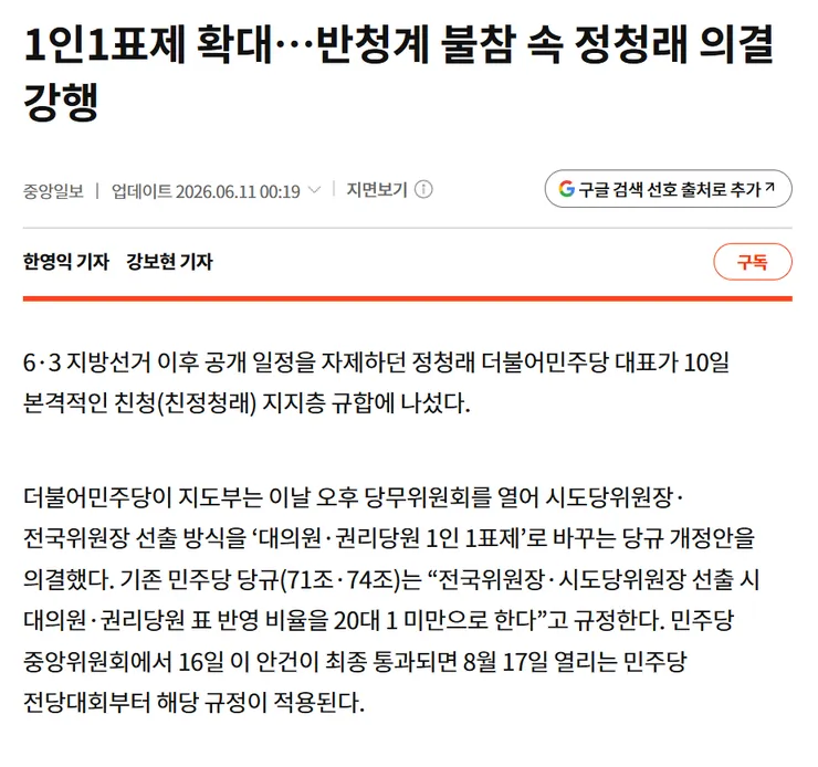 Cap 2026-06-11 10-16-15.png