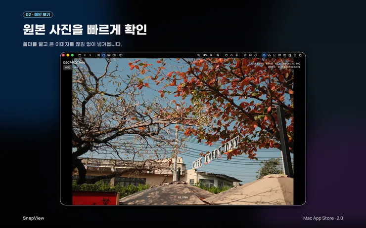 02-main-full-size-speed-ko-2880x1800.png