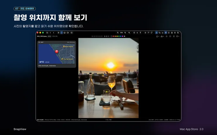 07-map-shot-location-ko-2880x1800.png